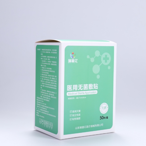 医用无菌敷贴厂家