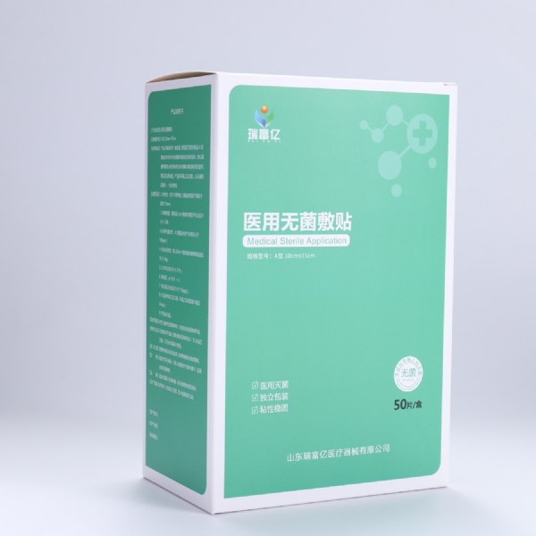 医用无菌敷贴厂家