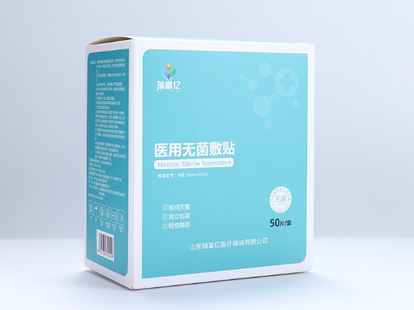 医用无菌敷贴厂家