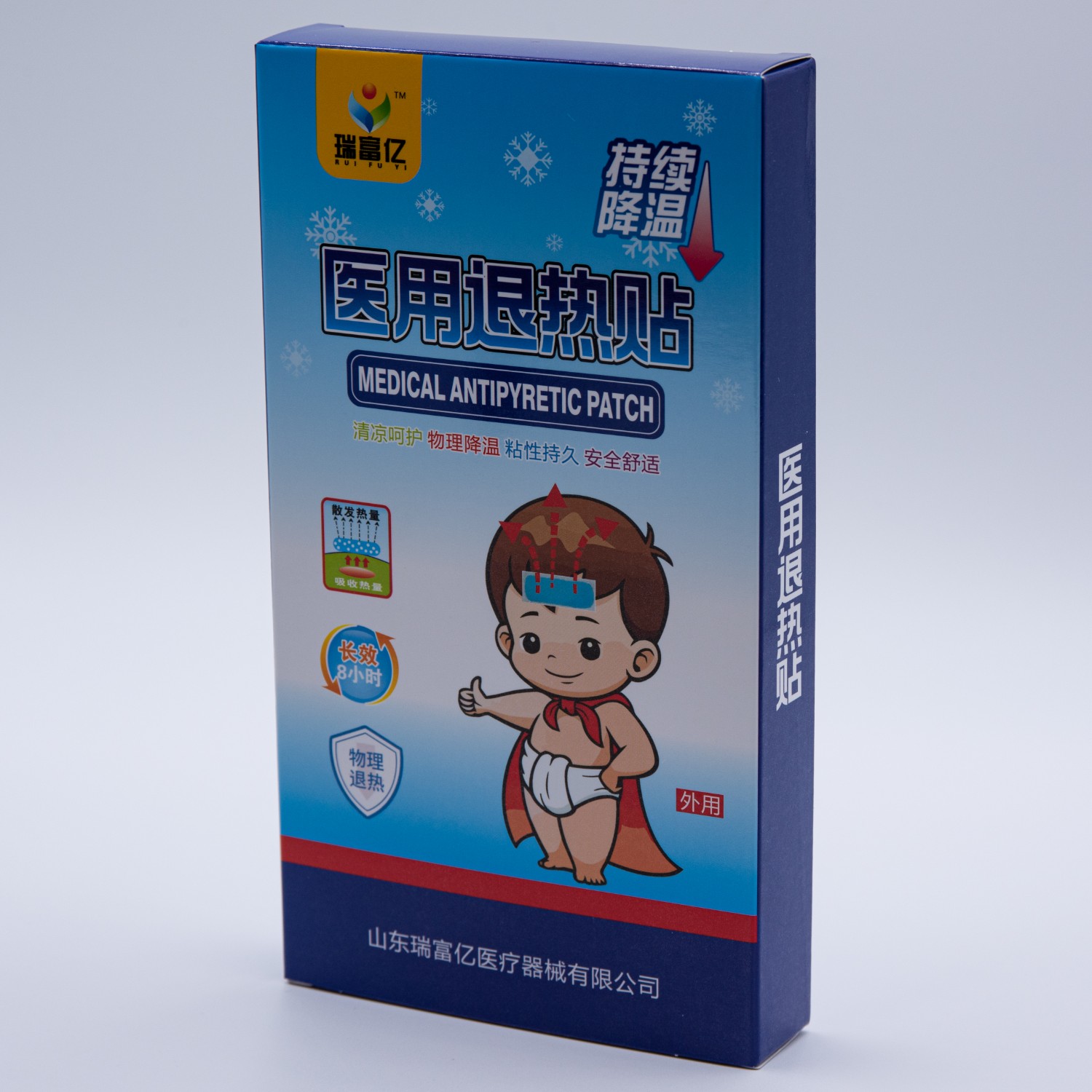 退热贴使用过程中有哪些常见的问题