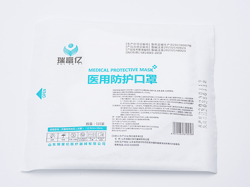 口罩要怎么保存好一些