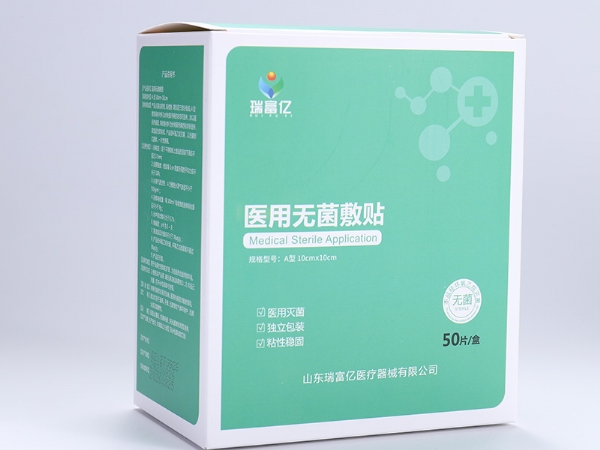 医用无菌敷贴厂家