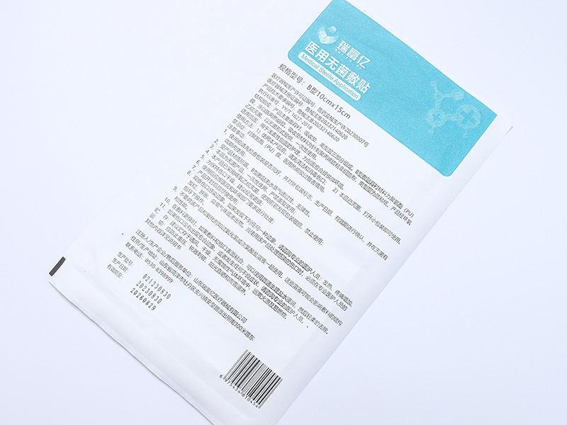 医用无菌敷贴的“会呼吸”是如何设计