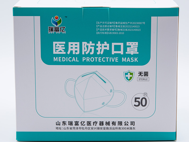 正确佩戴医用口罩的方法